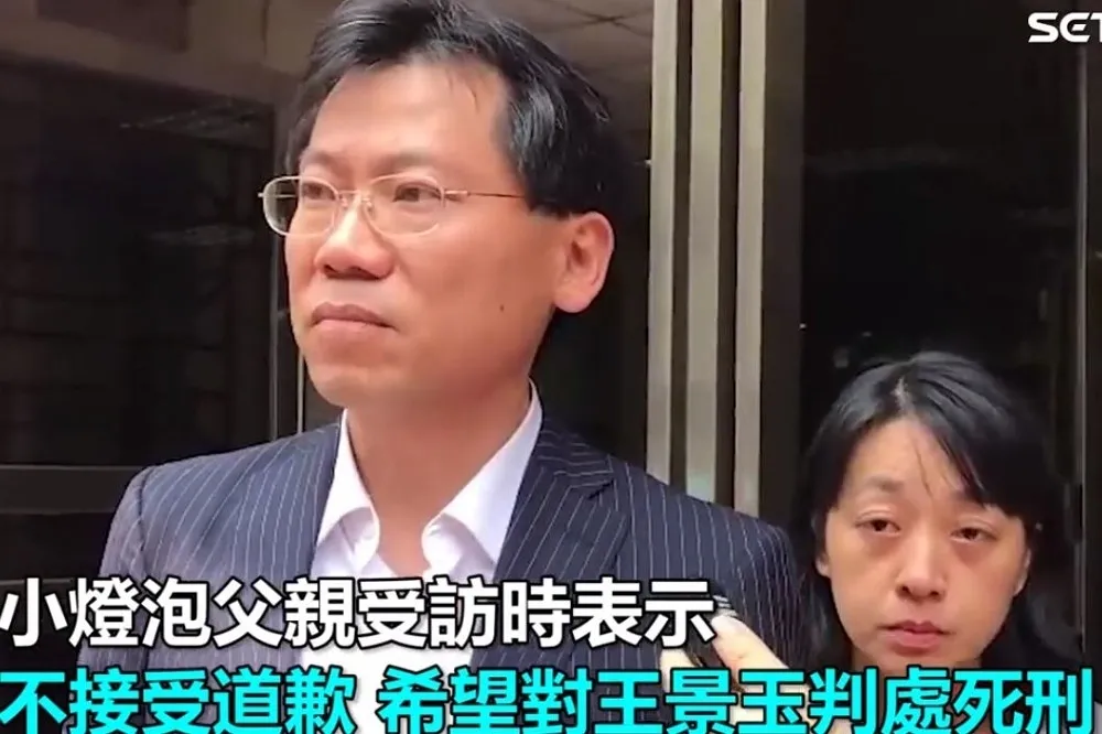 【小燈泡父親出庭意見全文】首度鬆口表態：不接受道歉，盼處死刑