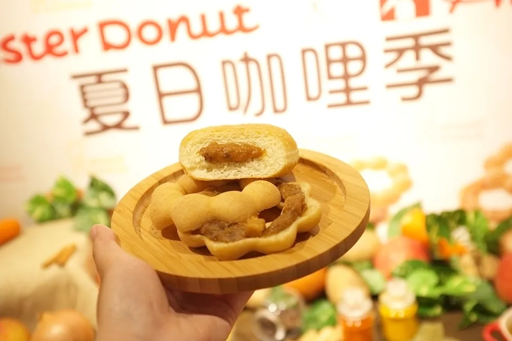 【有片】誰說甜甜圈一定是甜的？Mister Donut 推「鹹食」夏日限定咖哩口味6/8登場