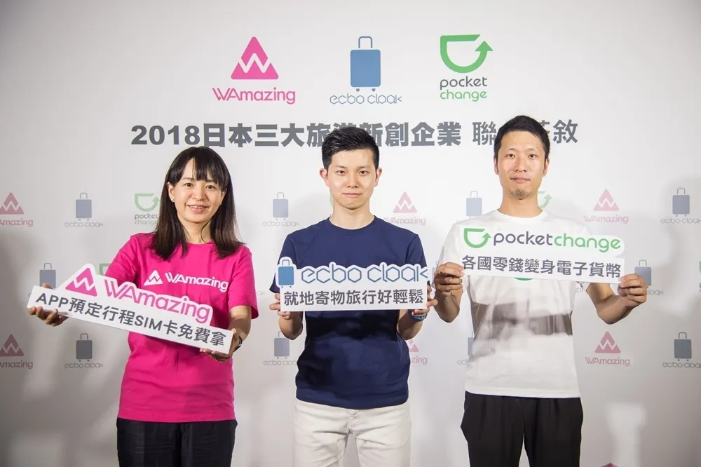 【工具文】日本新創旅遊平台推出免費上網sim卡　抵達日本前4小時申請即可領卡