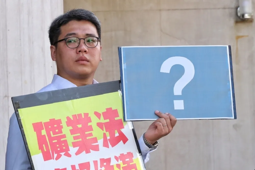 「民進黨說到做到」　請將《礦業法》排入臨時會議程