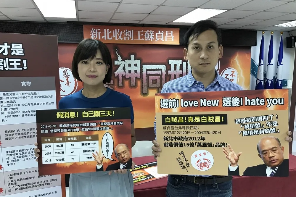 【直播】蘇辦稱侯友宜抄襲政見　藍營回嗆：新北收割王