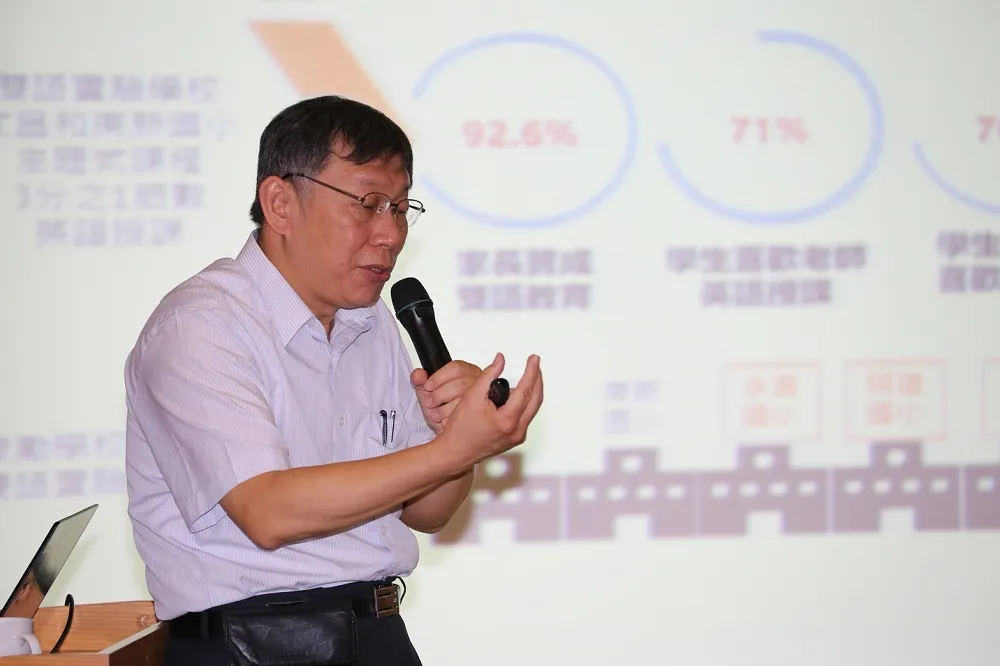 跟中國談判世大運受委屈？　柯文哲：撐過去就好