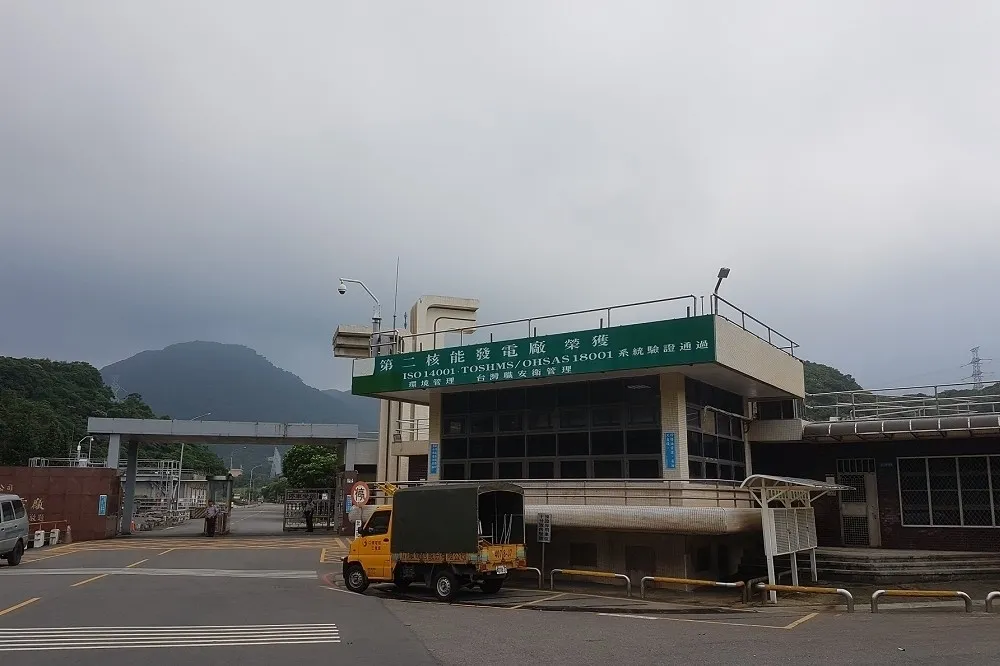 核二廠2號機17:44再起動　可望供全台2.7%電力