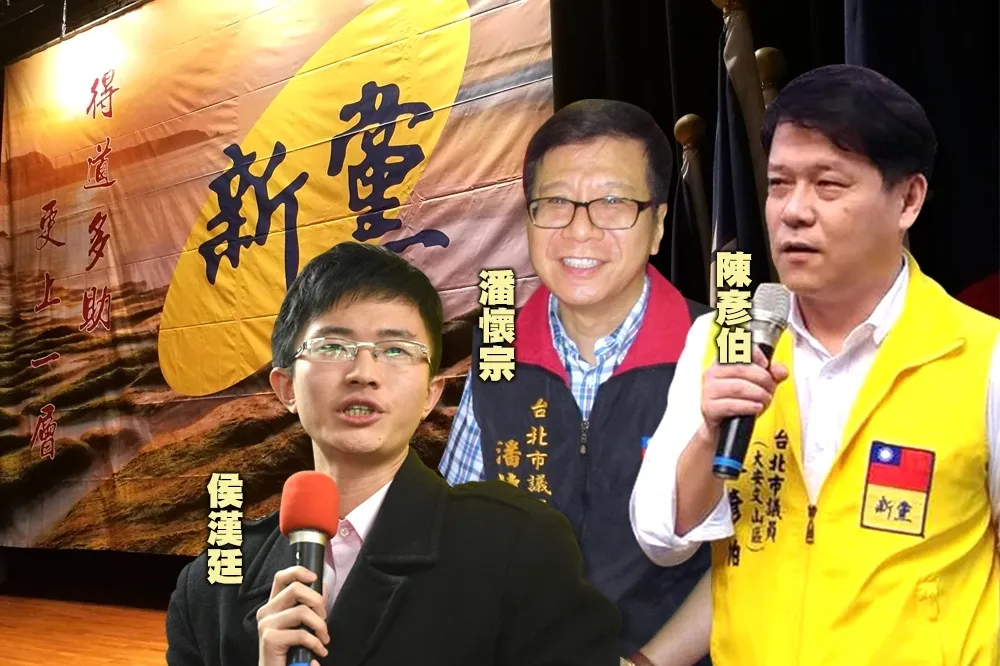 大安文山陳彥伯續拚連任　士林北投潘懷宗侯漢廷聯合作戰