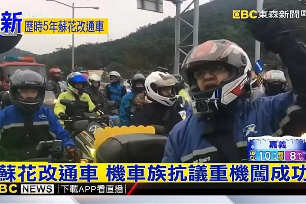 【蘇花改通車】機車族抗議爭路權　公路總局承諾「有條件開放」通行