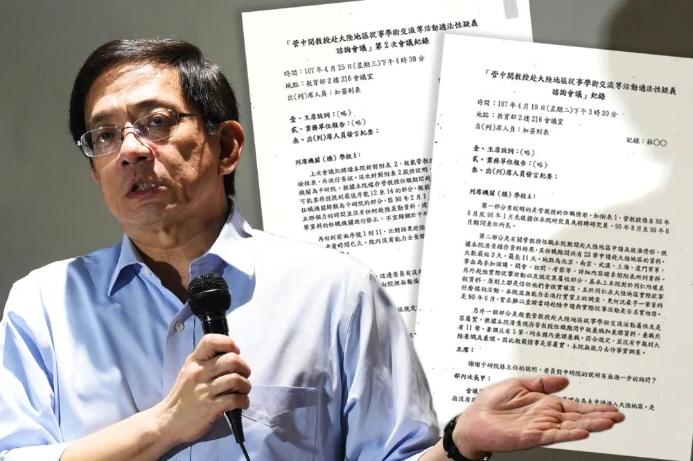 【內幕】拔管案兩次跨部會諮詢會議「密件」曝光　理由一變再變