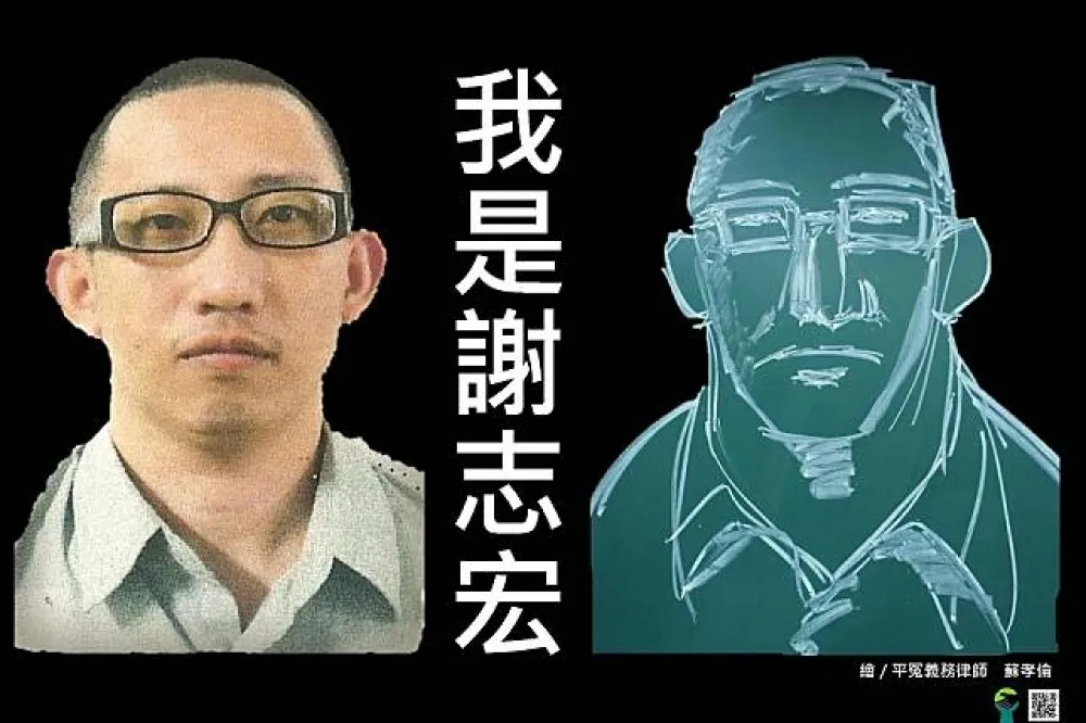 監院痛批判決「無視事證相斥」　要求為死囚謝志宏提非常上訴