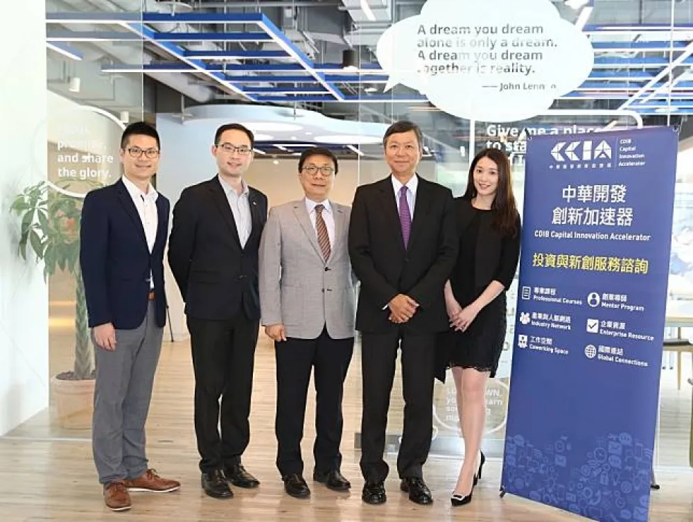 中華開發創新加速器參與人次突破2000　創新基金已投資六家新創公司