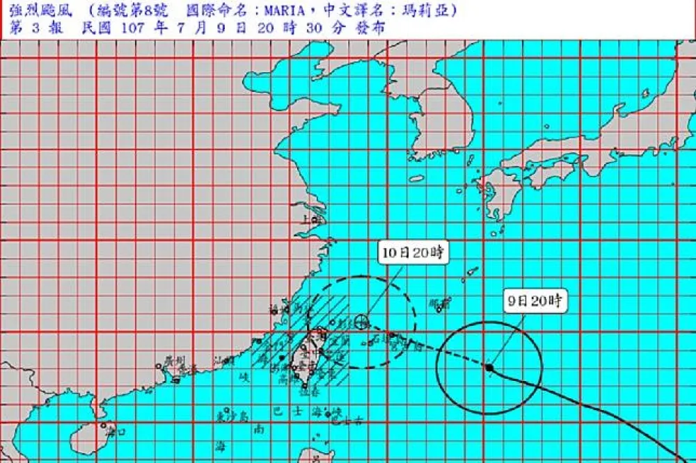 強颱瑪莉亞風雨未達放假標準　北北基明「正常上班上課」
