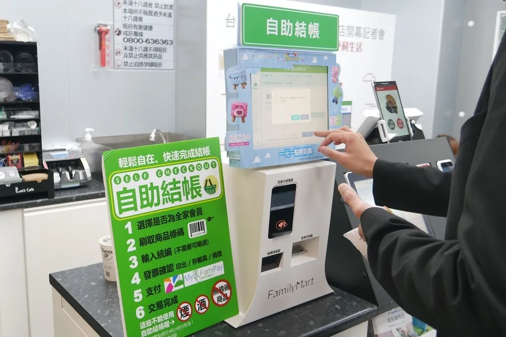 【有片】全家與台新打造金融實驗店　體驗人臉辨識送咖啡、自助結帳、VR虛擬商店