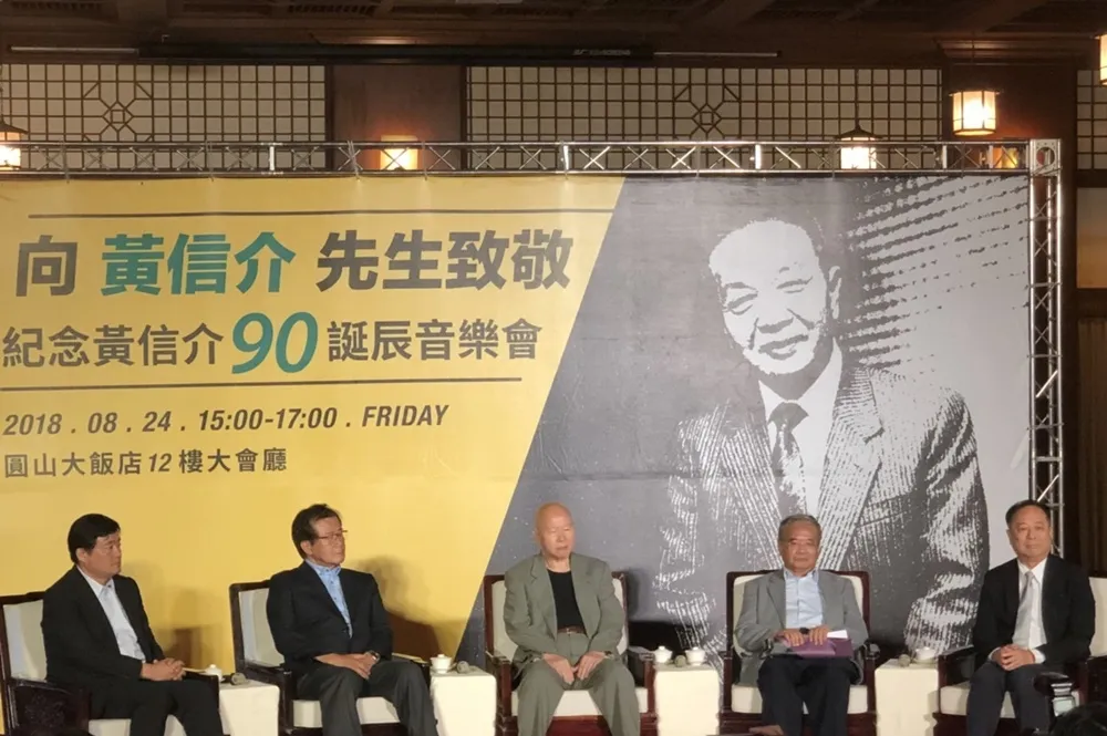 用音樂追思民主前輩　 民進黨與美麗島五人小組24日向黃信介表達敬意