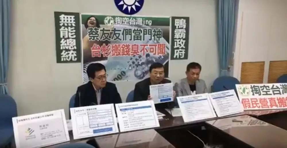 產經觀點：國會議員對創投如此無知　台灣還有新創空間嗎