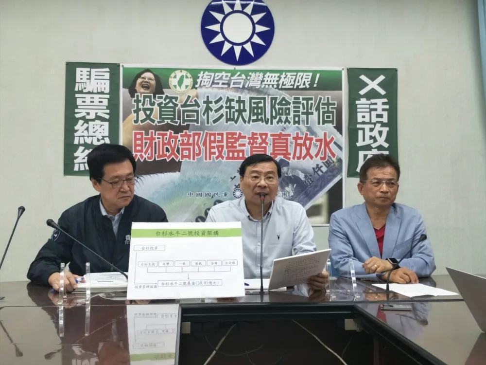 【各打50大板】國民黨團譴責中網友打壓85度C 　批府方見獵心喜「搞選舉」
