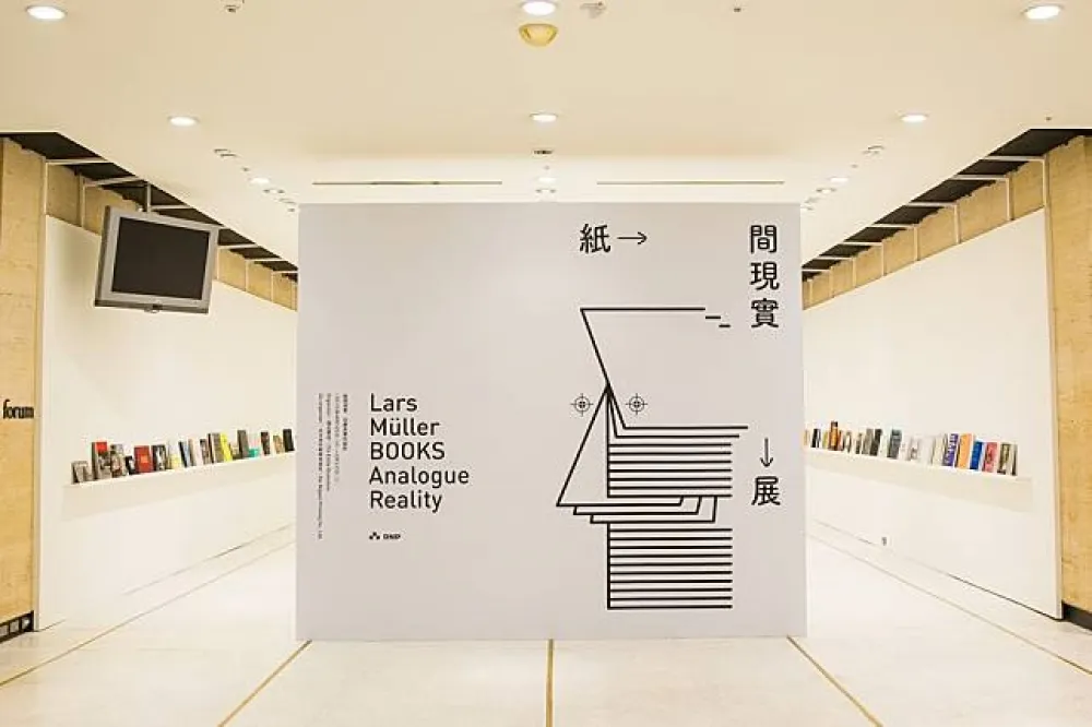 平面設計大師Lars Müller台灣首展！超過百本經典誠品獨家登場