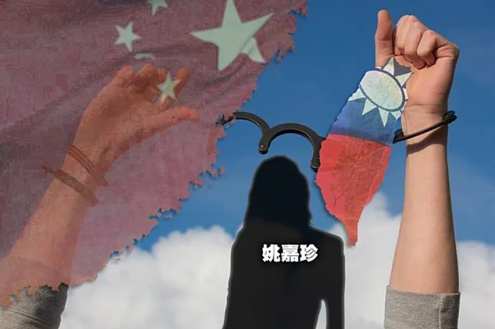 【獨家】劉連昆案情報員姚嘉珍明在中國刑滿出獄　家屬赴北京接人