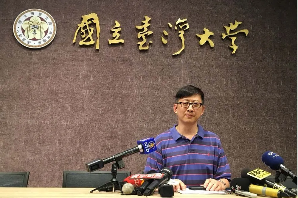 管案遭監院糾正　台大解釋：是送件時間落差所致