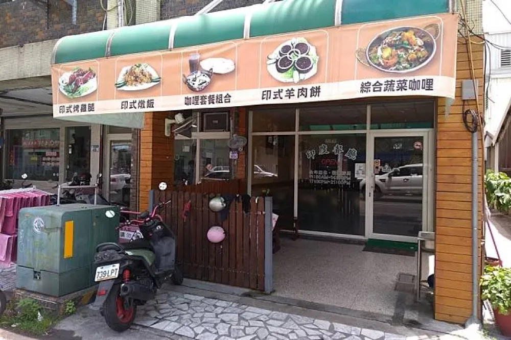 到後山吃道地南亞風味！花蓮第一家瑪丁娜印度小館