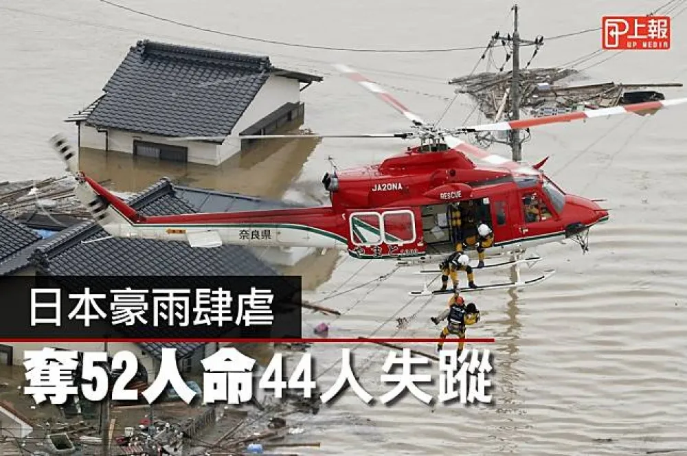 【天災片】日本豪雨肆虐　奪52人命44人失蹤