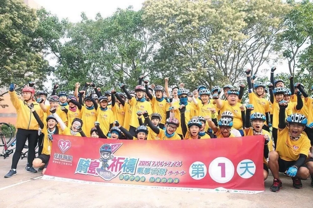 逆轉聯盟第四屆祈禱單車環島723揮汗開跑  超過250位逆境青少年 將騎出自我毅力與決心的感動
