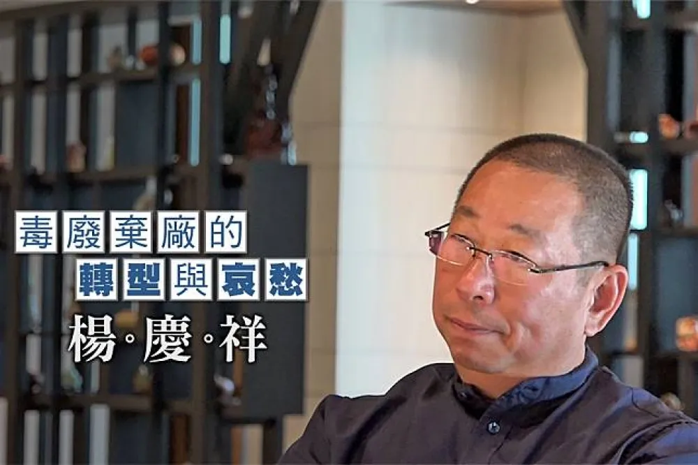 【專訪】廢棄物廠聯手世界第二大環保廠    可寧衛董座楊慶祥：經營事業像玩古董要永續