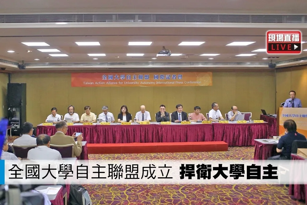 【直播】不讓拔管之亂蔓延全台校園　全國大學自主聯盟有話要說