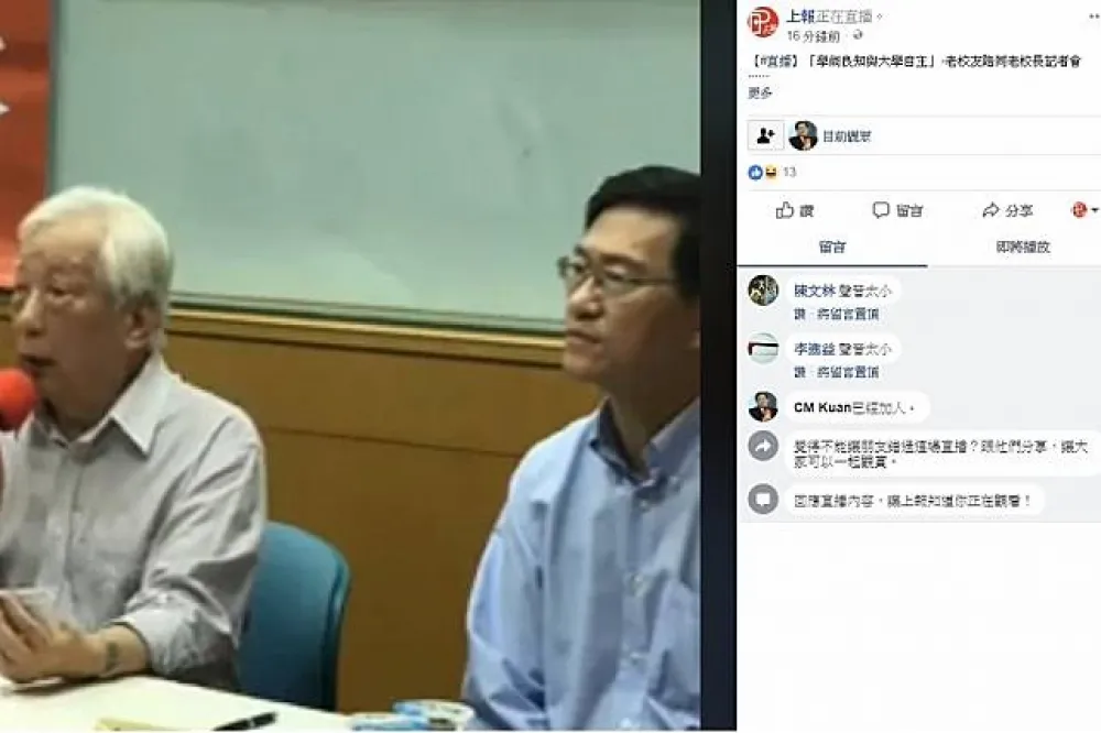 【捕獲野生管中閔】控蔡英文蠻力介入台大校長遴選　孫震：裝睡的人叫不醒