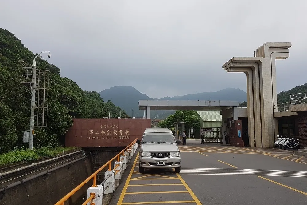 核二廠1號機監測器警訊 13分鐘　原能會：無輻射外洩