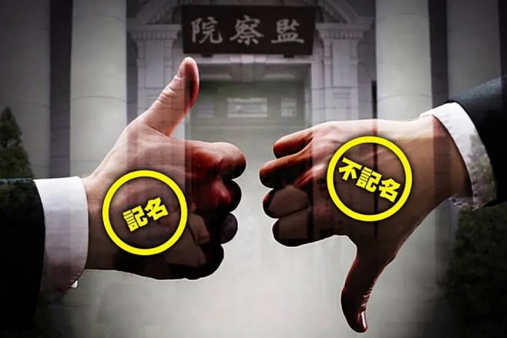 【內幕】舊監委怕記名投票「彈劾老長官難交代」　新監委堅持6月定案