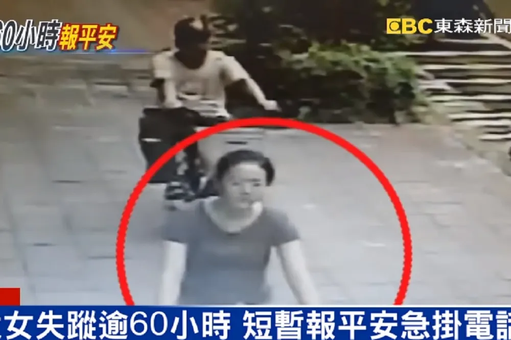 台大失蹤女「暫住友人家」　家屬確認女兒平安後撤銷協尋