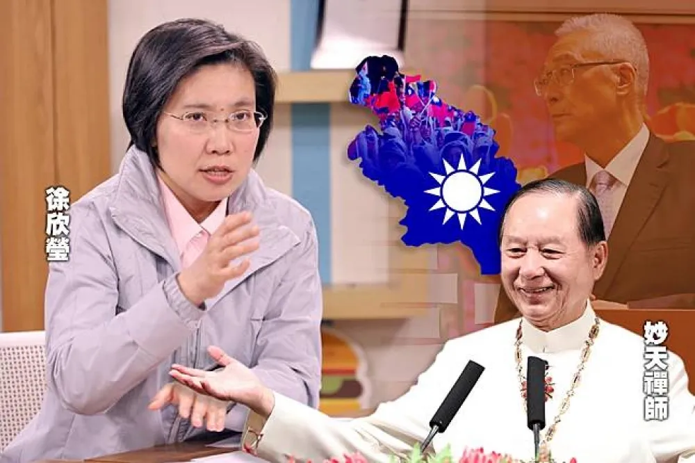 竹縣輸不得泛藍拚整合　吳敦義找妙天勸徐欣瑩「顧全大局」