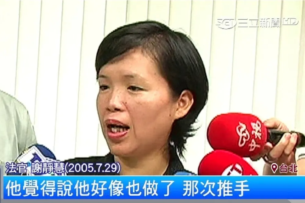 小燈泡案承審謝靜慧　 因洪仲丘及法官性騷改判案爆紅　 