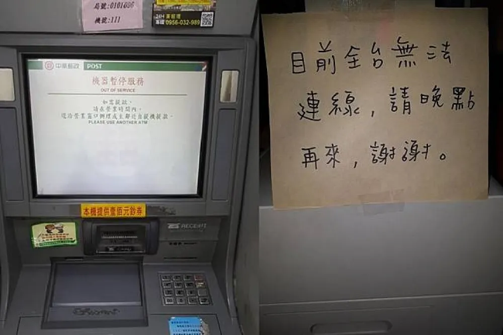 全台郵局系統大當機　ATM、臨櫃儲匯停擺1小時