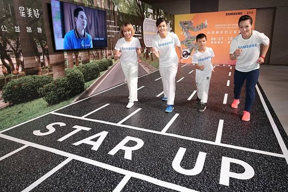 郭婞淳邀請大家一起報名公益路跑Run For Children