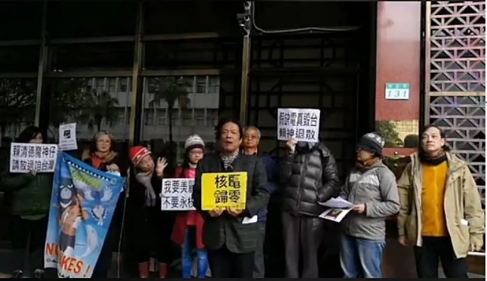 【核電重啟】反核告發賴清德　要他別用「神態度」面對電力問題