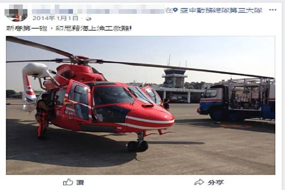 【黑鷹失聯】唐文彥兒：爸爸是我們的英雄 　他為了救人捨棄自己的性命