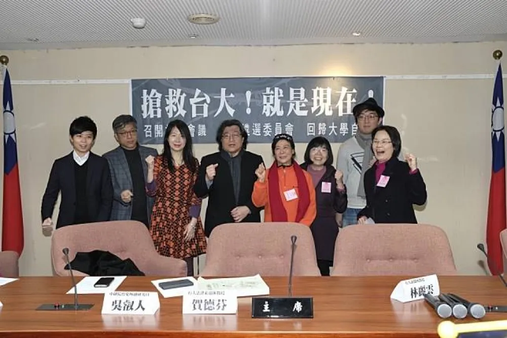 【台大校長遴選爭議】千名師生站出來　籲解散遴委會速開校務會議