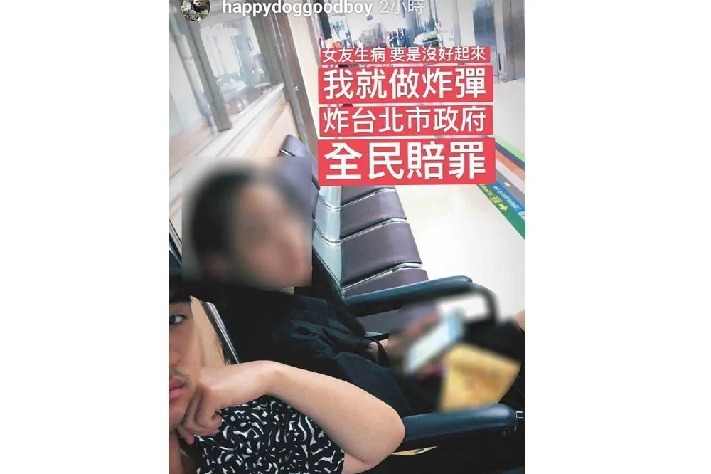 【別亂開玩笑】綜藝天王吳宗憲兒放話威脅炸北巿府　19日晚市刑大說明