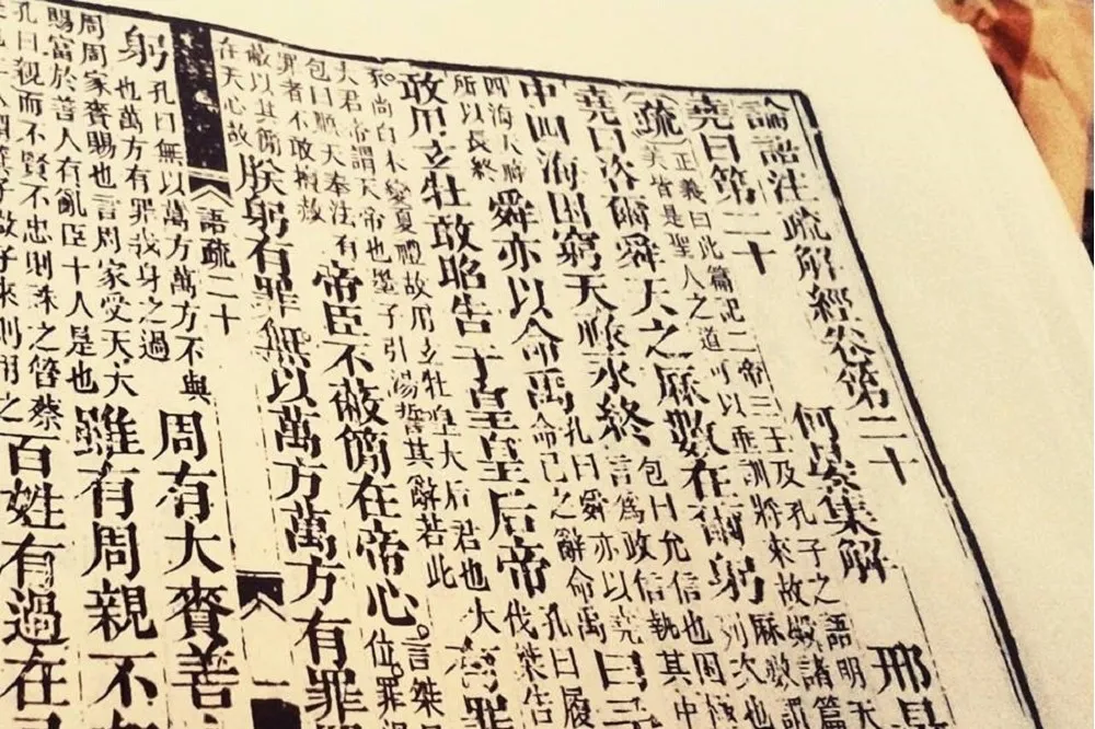 藍弋丰專欄：本來就該是東亞史