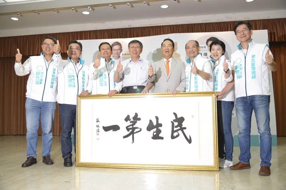 宋楚瑜讚柯Ｐ支持「兩岸一家親」　柯宋就是「可頌」麵包