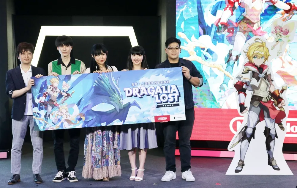 任天堂　Cygames共同開發最新動作RPG手機遊戲 《Dragalia Lost ～失落的龍絆～》特別活動情報快訊