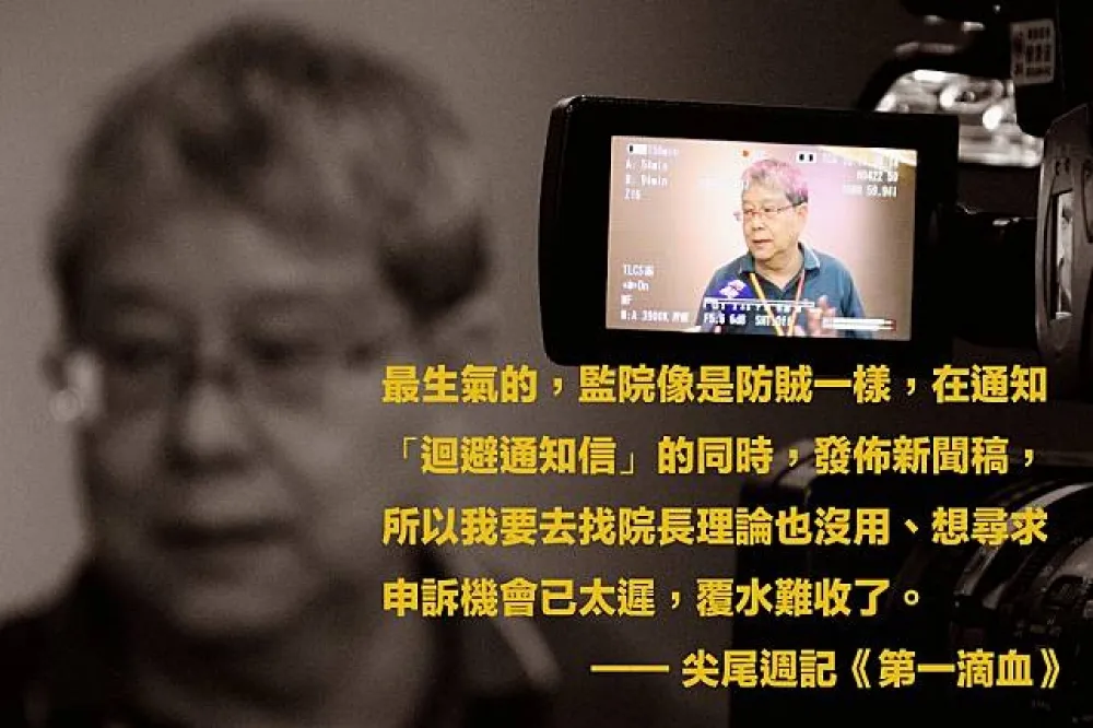 【絕不放手】諷扁劇移交江綺雯調查　陳師孟批：這是把我架空