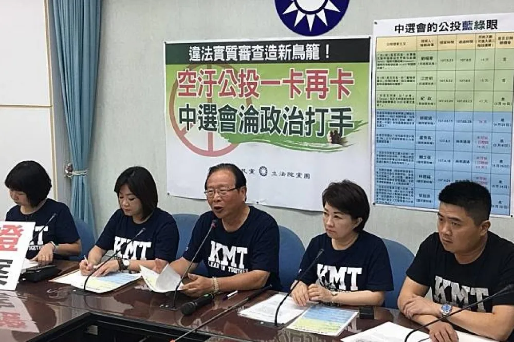 藍營反空污公投卡關78天　質疑中選會找麻煩
