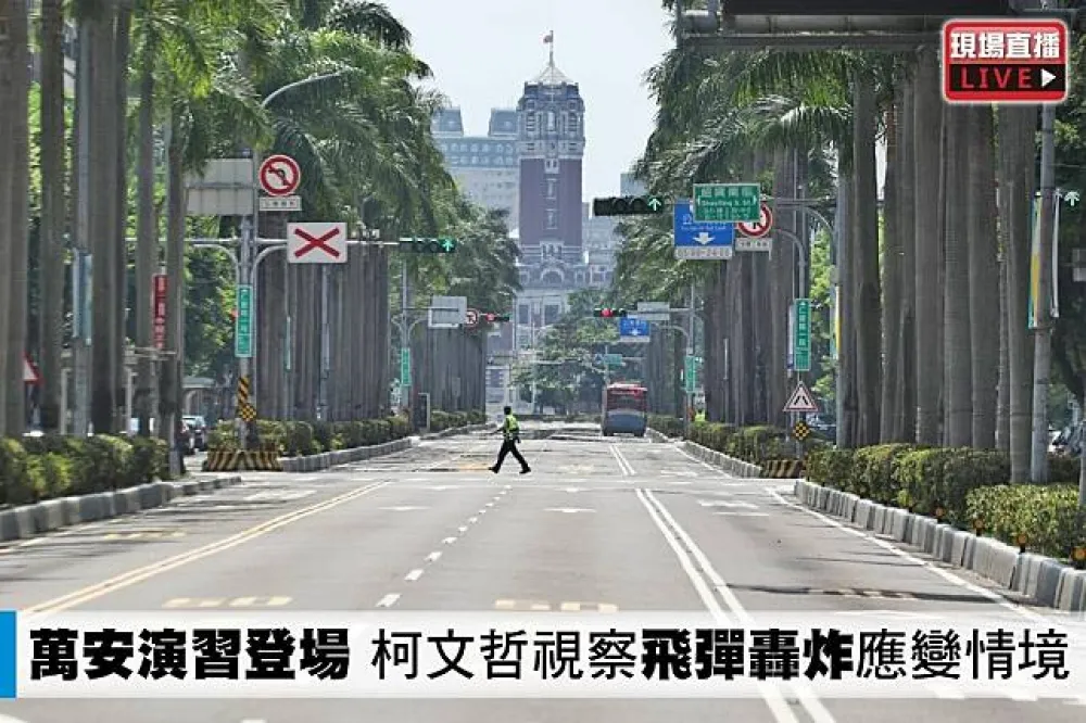 【直播】萬安演習登場　柯文哲視察「飛彈轟炸」應變情境