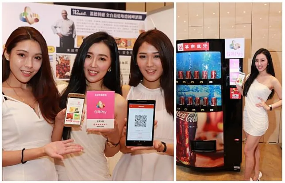 華南銀行攜手13家金融行庫　共推行動支付QR Code共通規格-台灣Pay