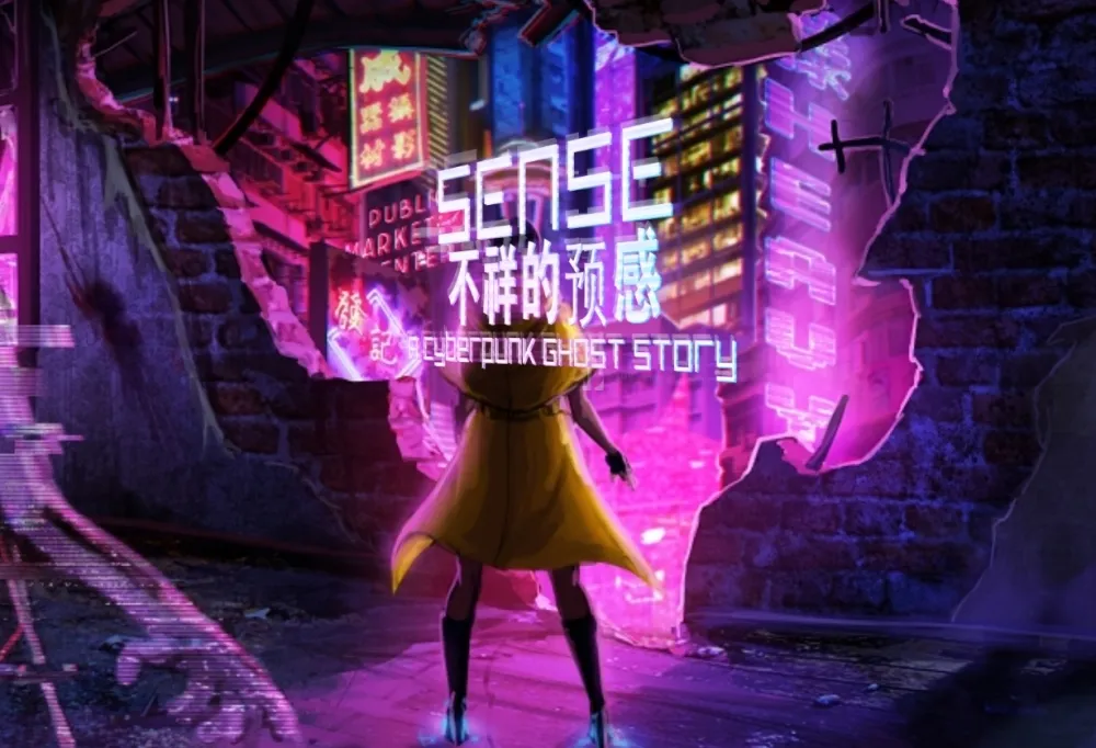 以香港為舞台《Project Sense：不祥的預感》PC體驗版釋出