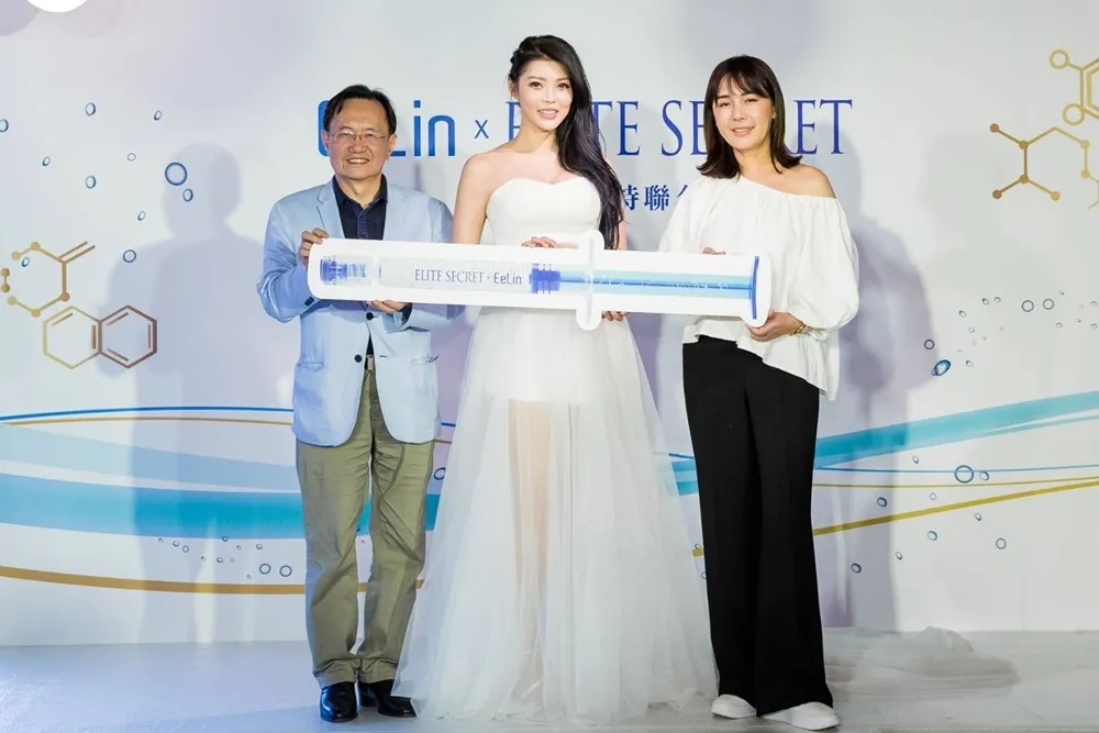 伊莉特x伊林聯手打造美麗與時尚　帶動女性保養新趨勢
