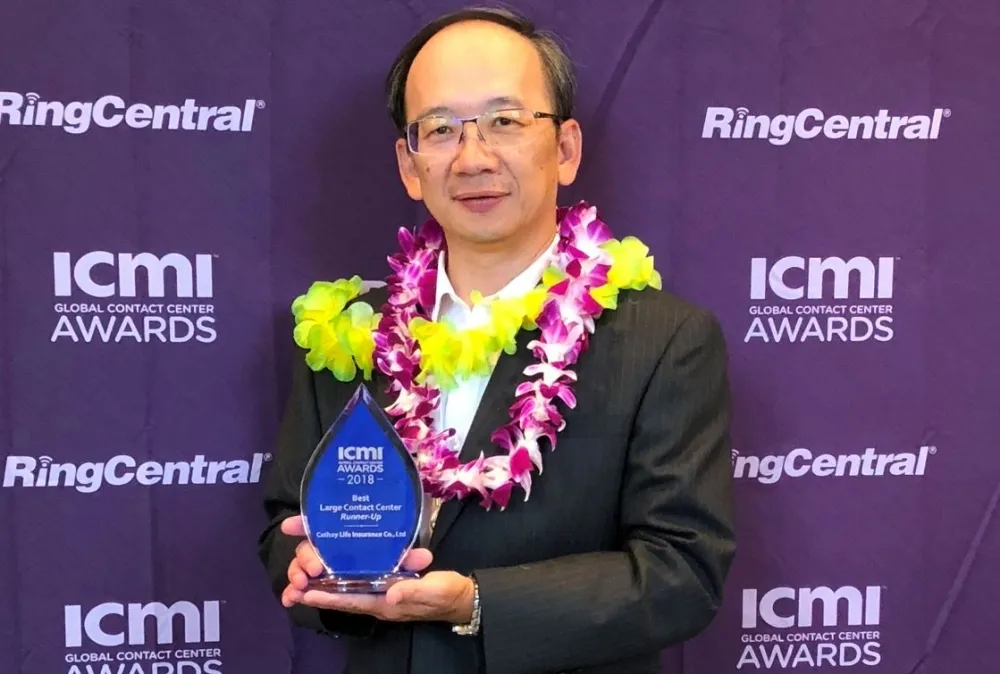 國泰人壽榮獲2018 ICMI全球「最佳大型客服中心獎」