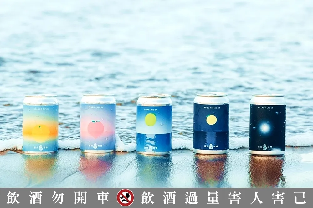 超夢幻酒標！臺虎精釀推「日常系列」水果啤酒　各種日常情境隨心選擇！