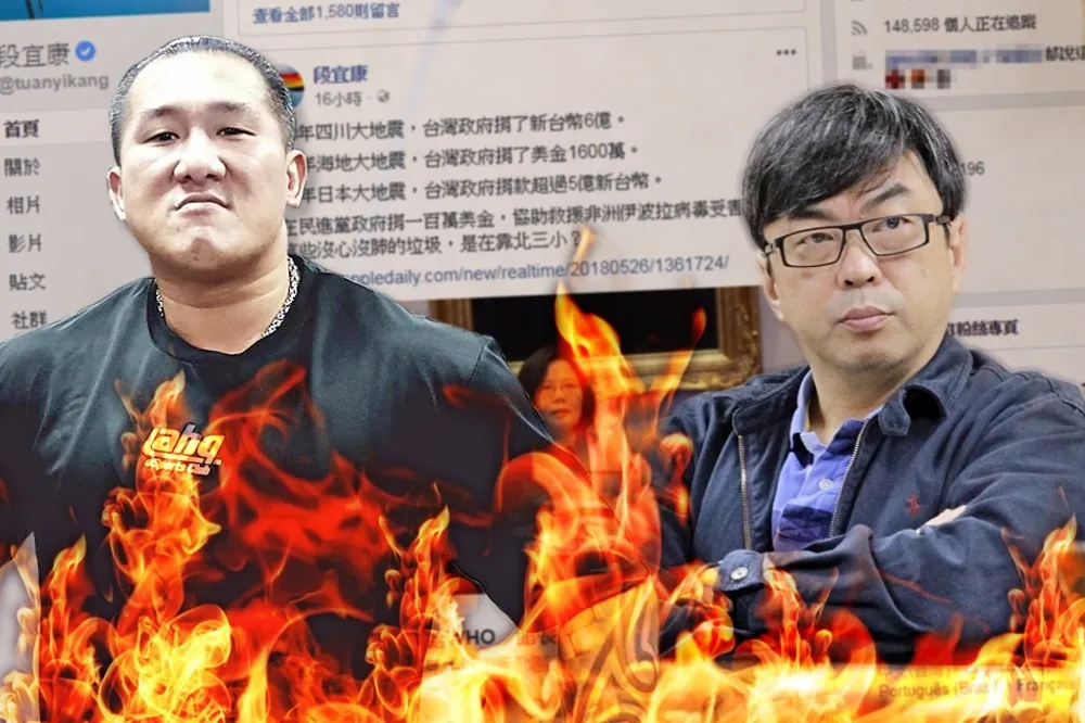 蔡英文捐WHO百萬美金惹議　館長、段宜康隔空互噴「垃圾話」