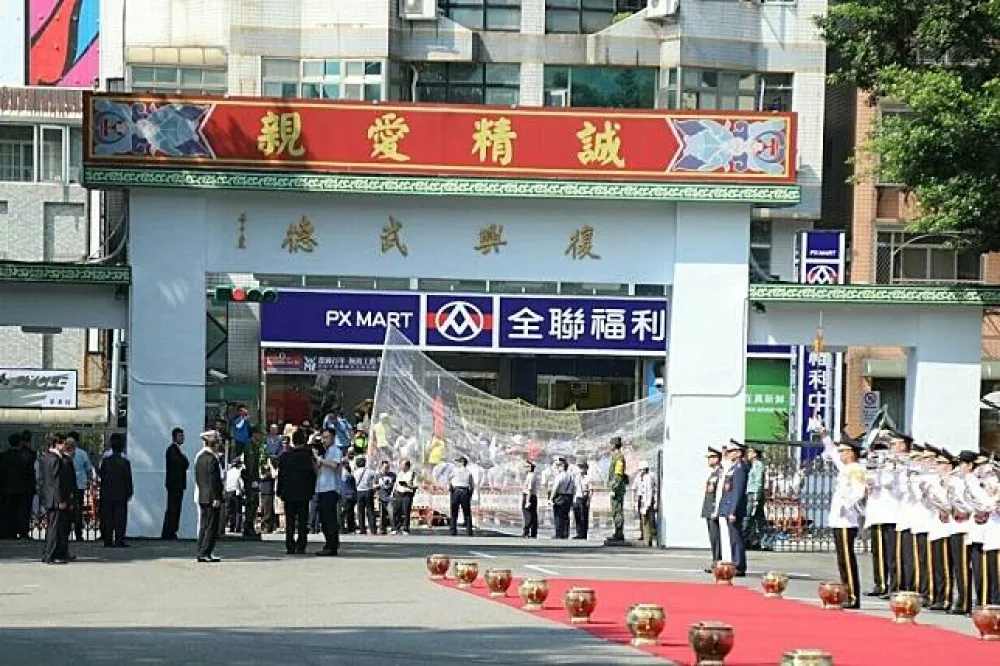 三軍六校畢典警方維安導致小學停課　 總統府：未下令也不知情